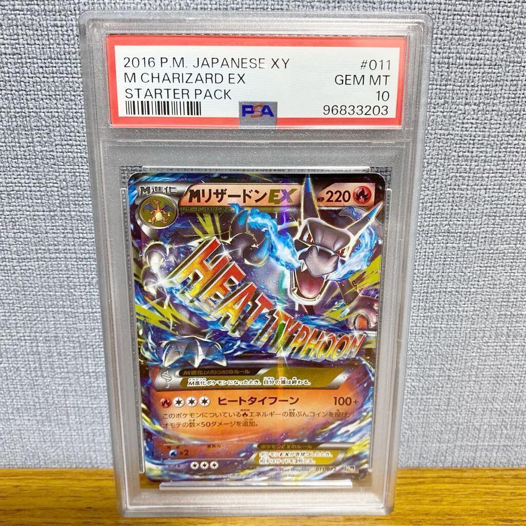 Yahoo!オークション -「ポケモンカード 20th リザードン Yahoo!オークション -「ポケモンカード 20th リザードン