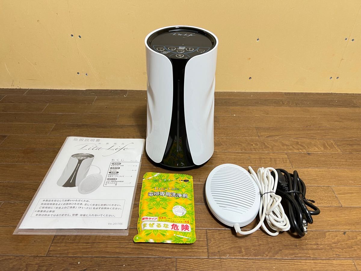 Yahoo!オークション -「リタライフ 電極」の落札相場・落札価格 Yahoo!オークション -「リタライフ 電極」の落札相場・落札価格