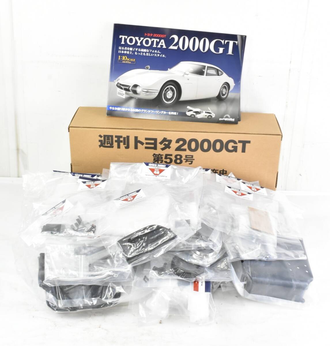 Yahoo!オークション -「デアゴスティーニ 2000gt」(トヨタ Yahoo!オークション -「デアゴスティーニ 2000gt」(トヨタ