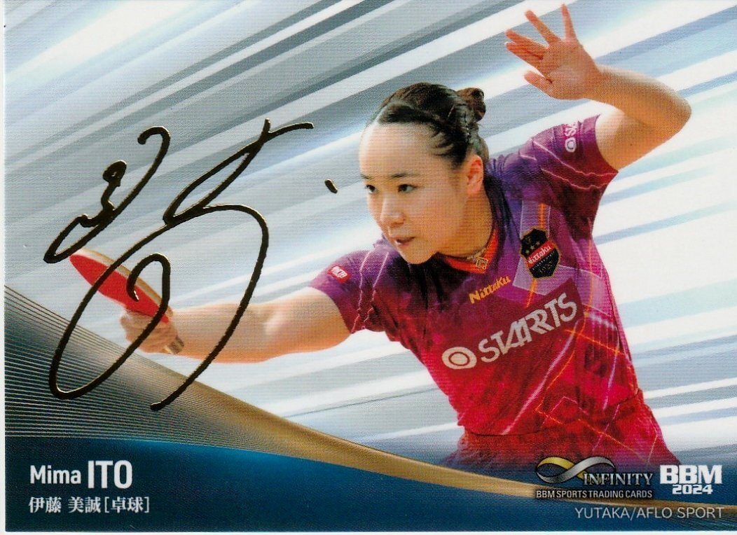 Yahoo!オークション -「伊藤美誠 サイン」(その他) (スポーツ)の Yahoo!オークション -「伊藤美誠 サイン」(その他) (スポーツ)の