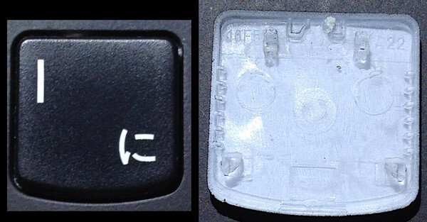 『I』キー (英字 アイ) : Lenovo ThinkPad X1 Carbon 5th Gen5 / 6th Gen6 キートップ+パンタグラフ (Model: YODBL-89J0 / ばら売り)