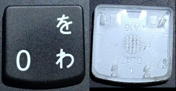 『0』キー (数字 ゼロ) : Lenovo ThinkPad X1 Carbon 5th Gen5 / 6th Gen6 キートップ+パンタグラフ (FRU: 01ER695 / ばら売り)