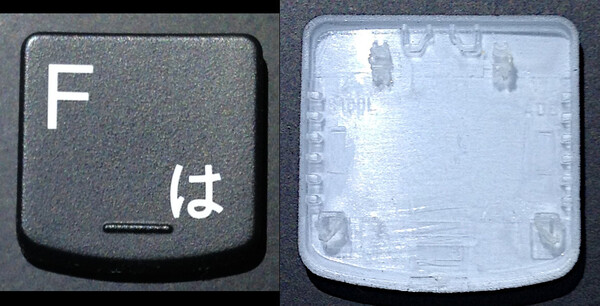 『F』キー : Lenovo ThinkPad X1 Carbon 5th Gen5 / 6th Gen6 キートップ+パンタグラフ (Model: YODBL-89J0 / ばら売り)