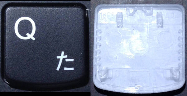 『Q』キー : Lenovo ThinkPad X1 Carbon 5th Gen5 / 6th Gen6 キートップ+パンタグラフ (Model: YODBL-89J0 / ばら売り)