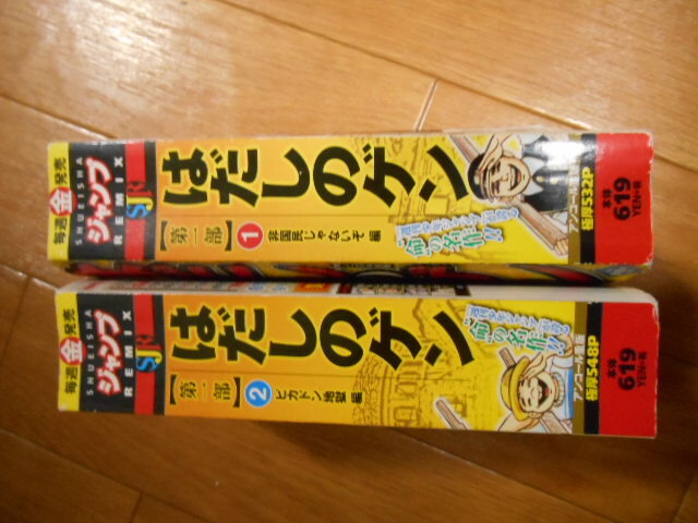 2025年最新】Yahoo!オークション -はだしのゲンの中古品・新品