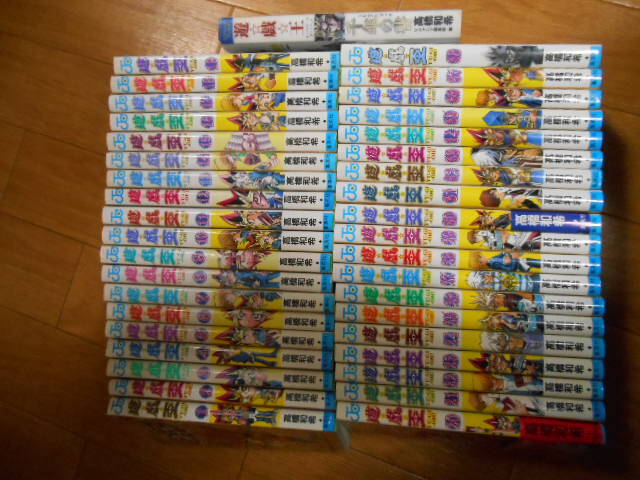 Yahoo!オークション -「遊戯王」(全巻セット) (漫画、コミック Yahoo!オークション -「遊戯王」(全巻セット) (漫画、コミック