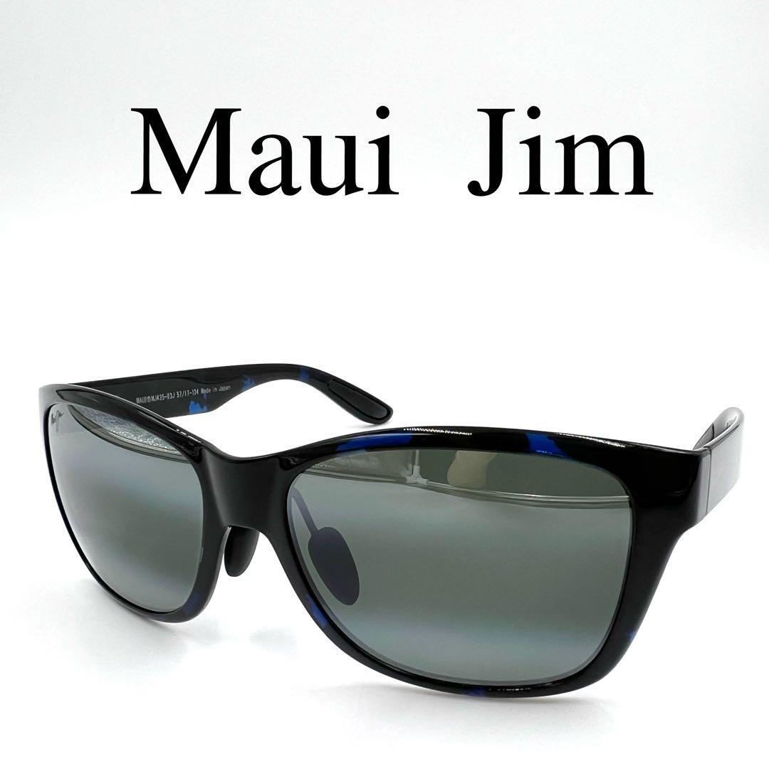 2025年最新】Yahoo!オークション -マウイジム maui jimの中古品 2025年最新】Yahoo!オークション -マウイジム maui jimの中古品
