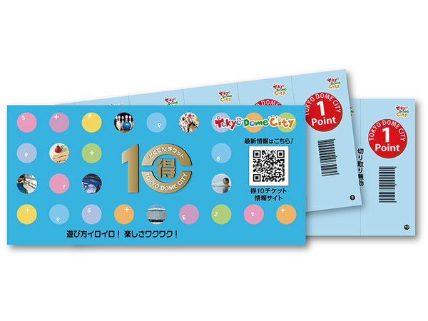 得10チケット 4冊セット40ポイント分 東京ドームシティ 東京ドームアトラクションズ スパラクーア 25年3月末期限