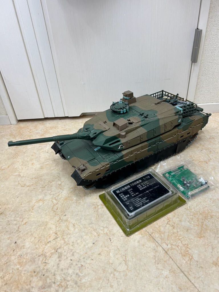 Yahoo!オークション -「10式戦車 完成品」の落札相場・落札価格 Yahoo!オークション -「10式戦車 完成品」の落札相場・落札価格