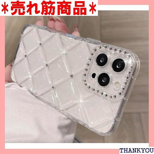 アイフォン用ケース シルバーストーン キルティングケー フォンケース お洒落 キルティング クリア 透明 14用 1726