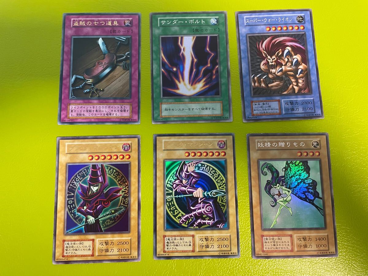 Yahoo!オークション -「遊戯王 妖精の贈りもの」の落札相場 Yahoo!オークション -「遊戯王 妖精の贈りもの」の落札相場
