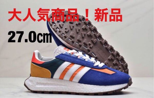 【1,000円以上の値下げしました!】アディダス adidas スニーカー 27.0㎝ Retropy 新品 大人気カラー