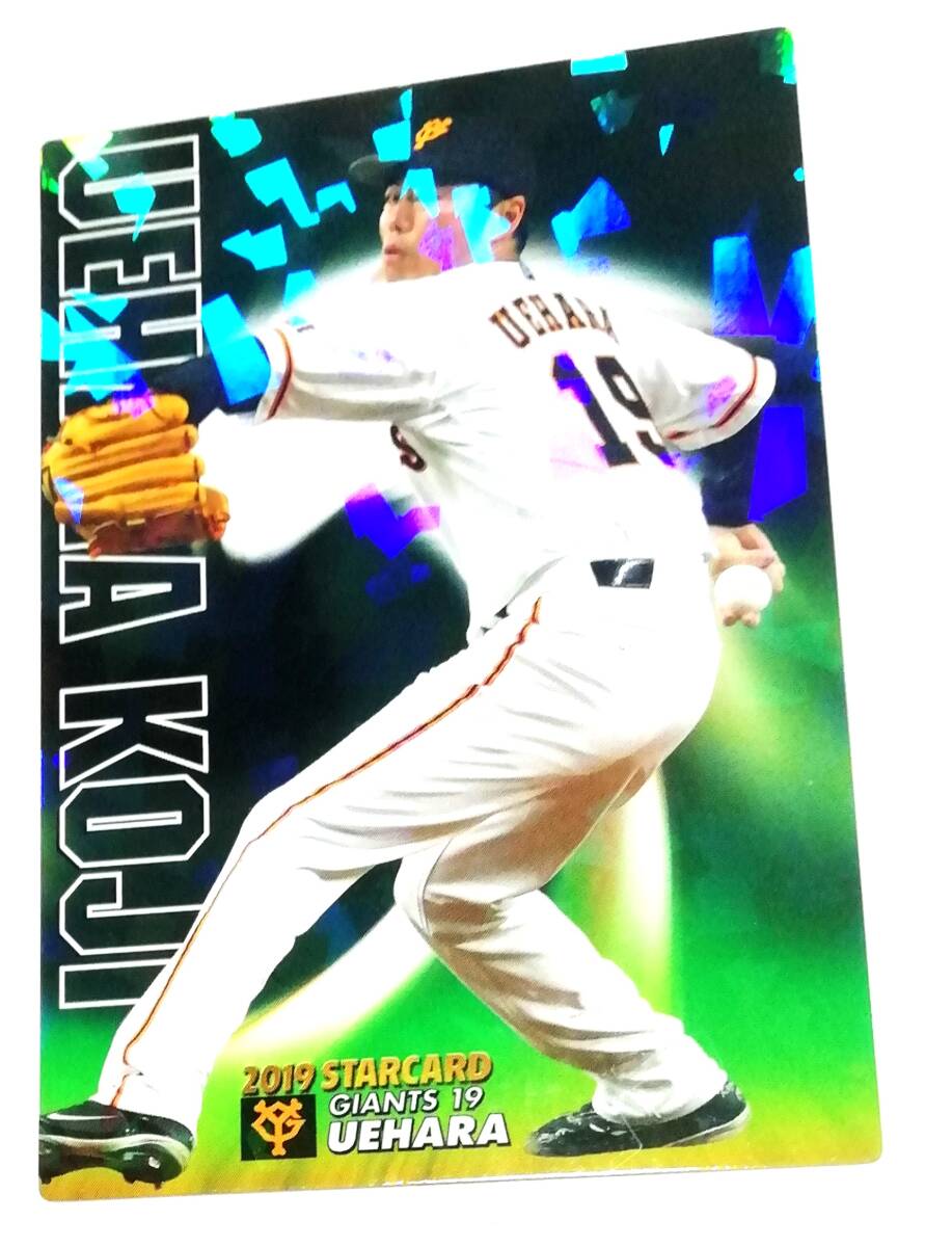 2025年最新】Yahoo!オークション -プロ野球チップス 上原浩治の 2025年最新】Yahoo!オークション -プロ野球チップス 上原浩治の