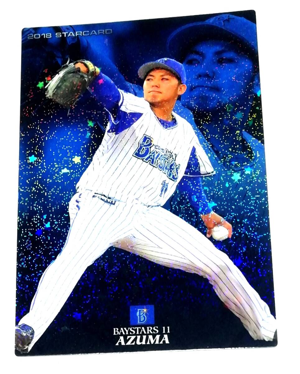 Yahoo!オークション - カルビープロ野球カード 1983年 真弓明信 Yahoo!オークション - カルビープロ野球カード 1983年 真弓明信