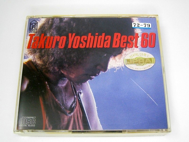 Amazon.co.jp: 吉田拓郎 廃盤『ベスト60』: ミュージック
