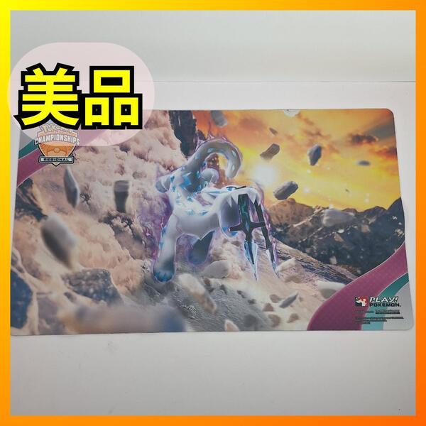 ■海外限定■パオジアン プレイマット RC 2023 ポケモンカード ポケカ 公式大会 Regional Championships 2023 c601