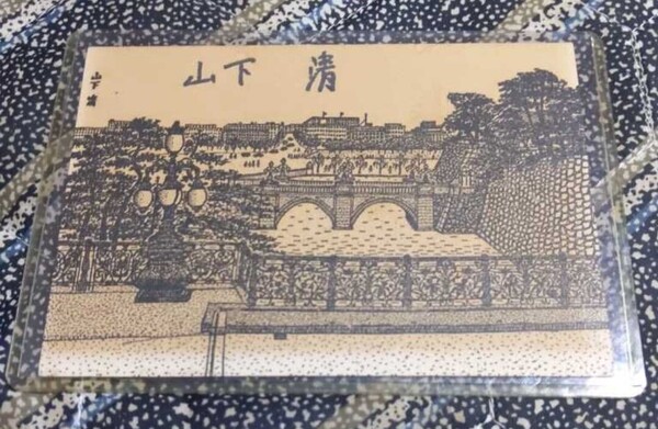 山下清 直筆サイン 絵はがき