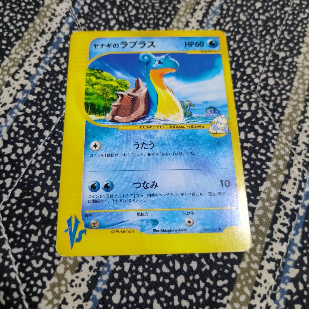 2025年最新】Yahoo!オークション -ポケモンカード vs ハーフ 2025年最新】Yahoo!オークション -ポケモンカード vs ハーフ