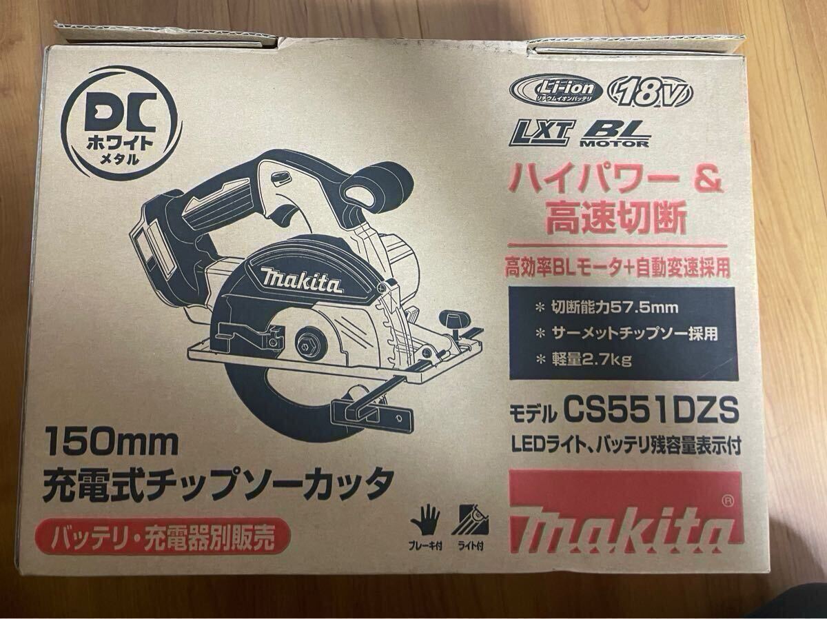 Yahoo!オークション -「マキタ チップソー 18v 551」の落札相場 Yahoo!オークション -「マキタ チップソー 18v 551」の落札相場