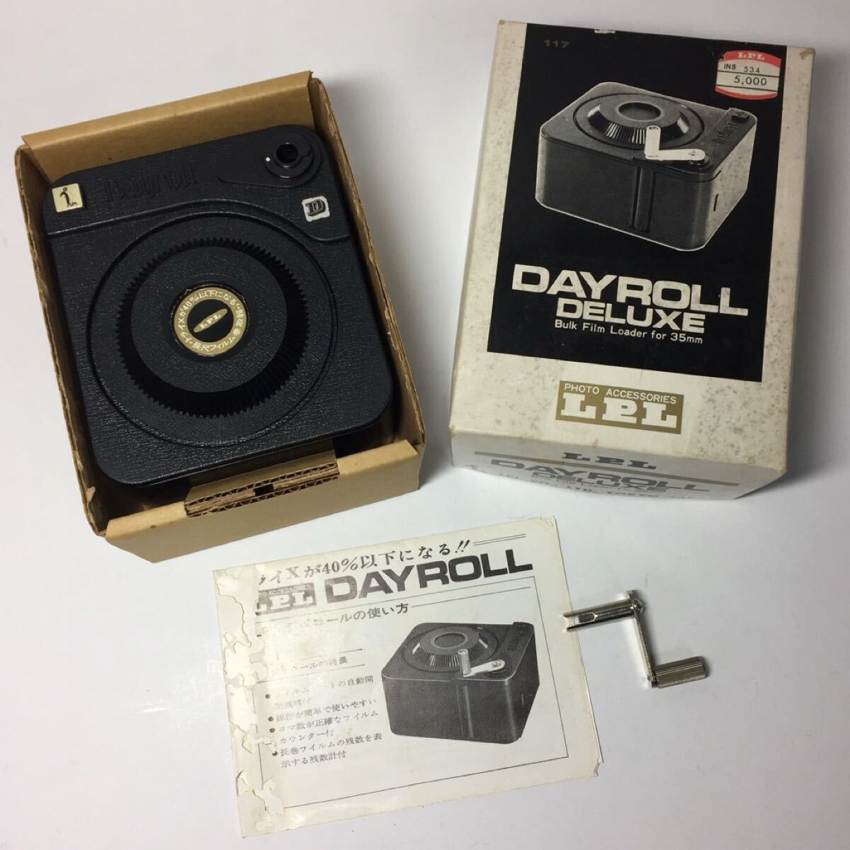 Yahoo!オークション -「lpl dayroll」の落札相場・落札価格 Yahoo!オークション -「lpl dayroll」の落札相場・落札価格