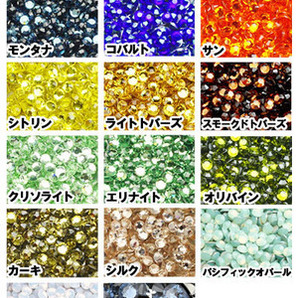 ★【在庫処分セール】 スワロフスキー ★1440P(10G)★新品★ss16