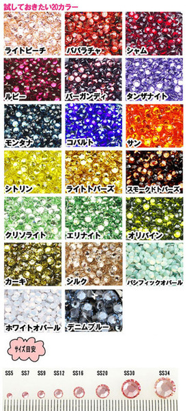 ★【在庫処分セール】 スワロフスキー ★1440P(10G)★新品★ss12