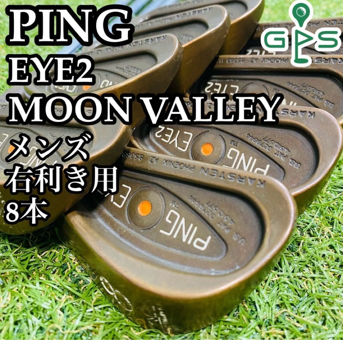 2025年最新】Yahoo!オークション -ping eye2ベリリウムカッパー 2025年最新】Yahoo!オークション -ping eye2ベリリウムカッパー