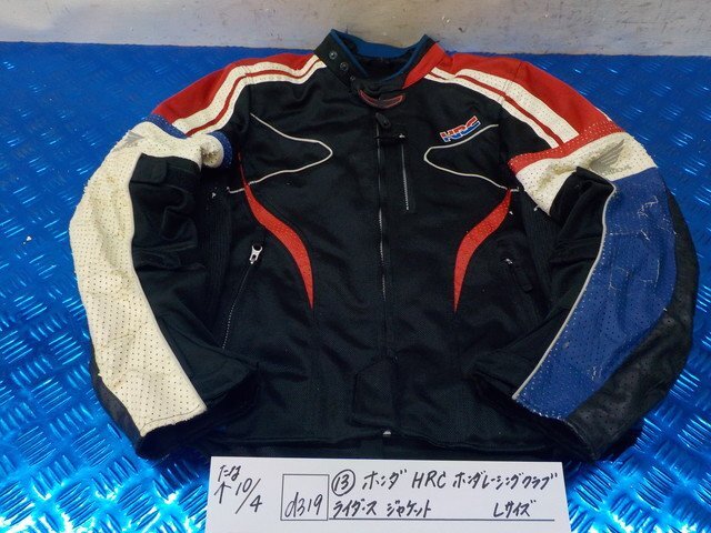 2025年最新】Yahoo!オークション -ホンダhrcジャケットの中古品