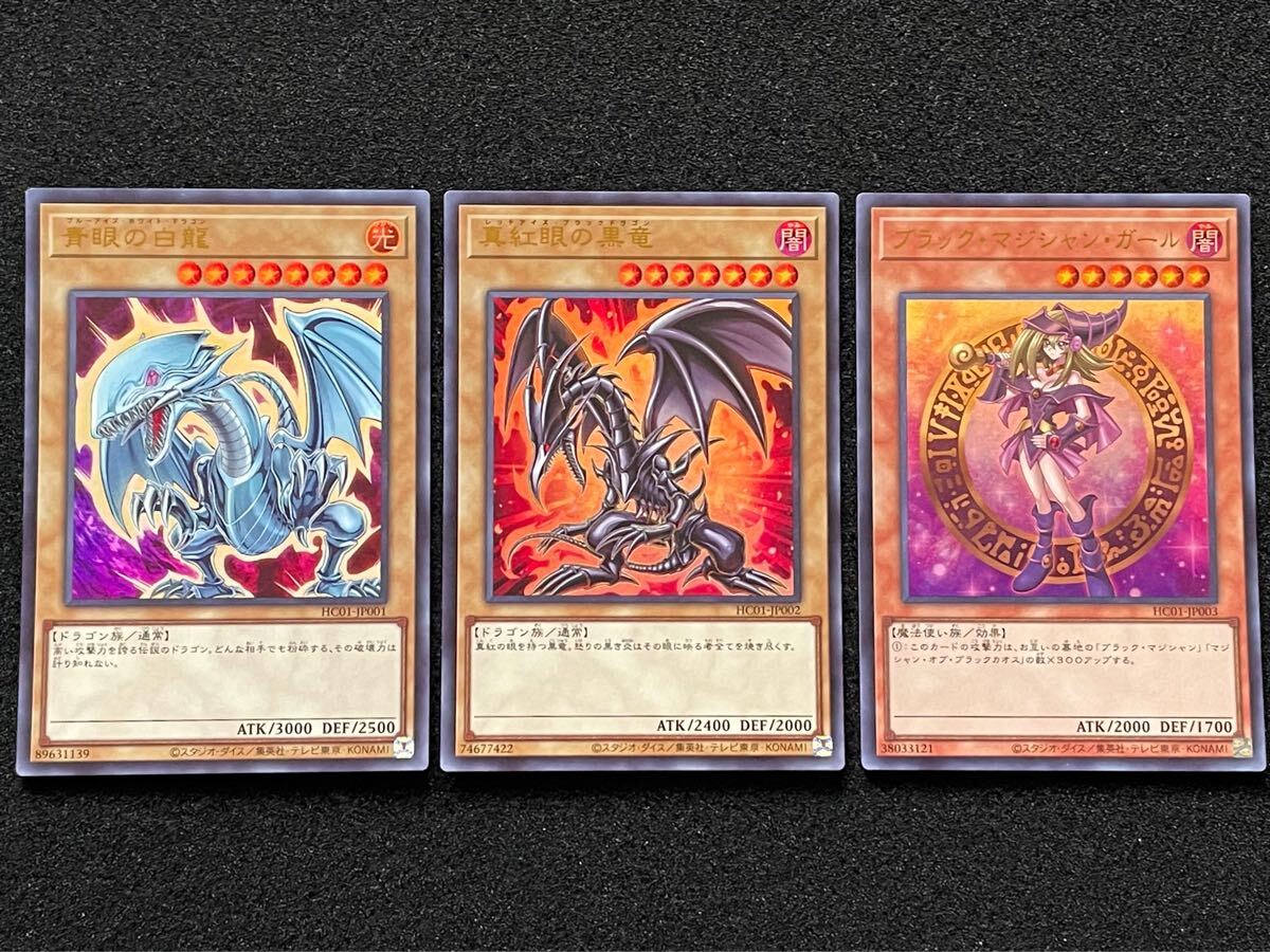 フュージョン シークレット 絵違い 3枚 遊戯王ラッシュデュエル