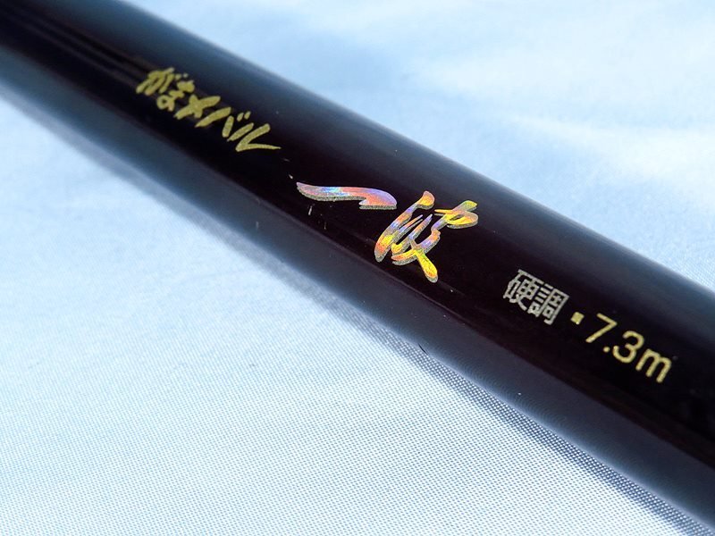 Yahoo!オークション -「がまメバル一波」の落札相場・落札価格 Yahoo!オークション -「がまメバル一波」の落札相場・落札価格