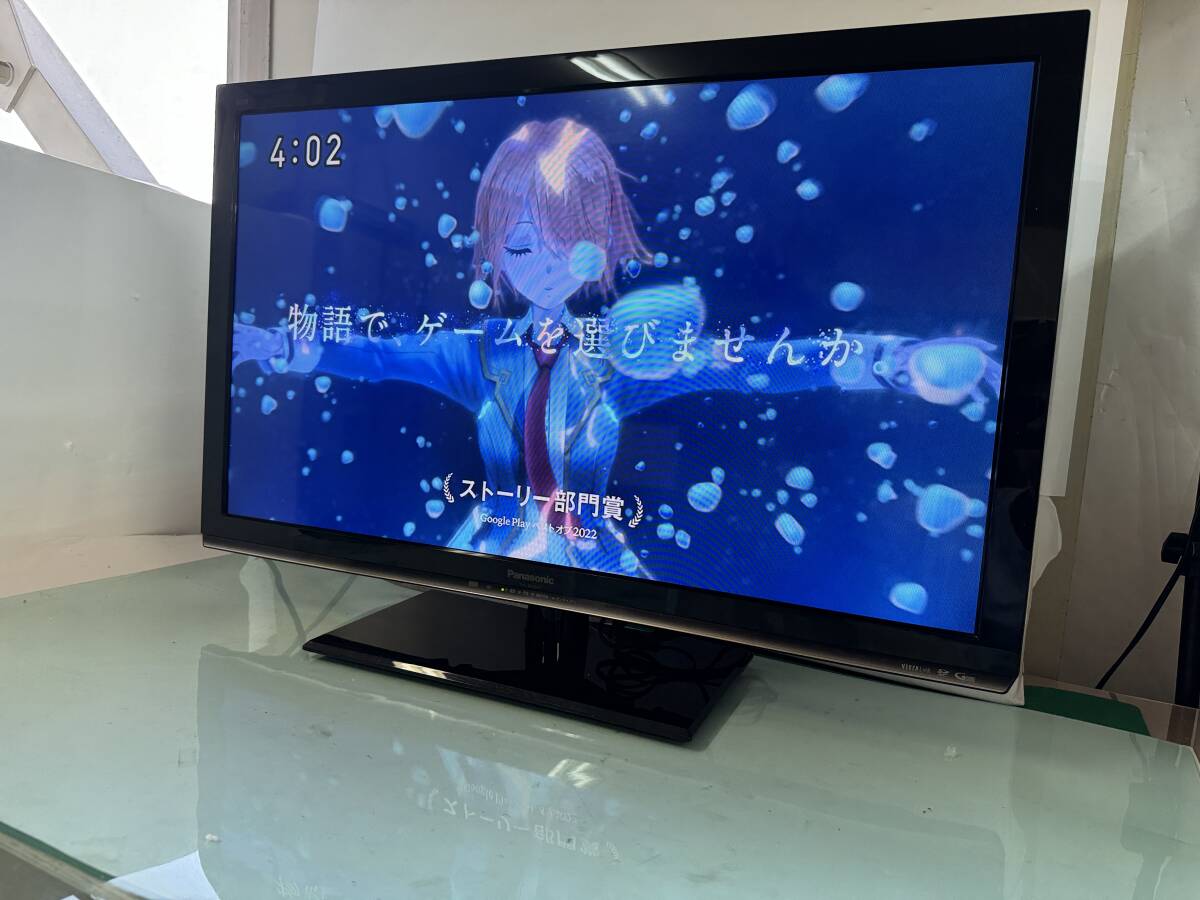 Yahoo!オークション -「パナソニック ビエラ 2012年製」(32 Yahoo!オークション -「パナソニック ビエラ 2012年製」(32