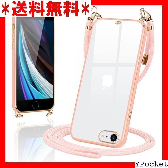 iPhone SE3 SE2 ケース ショルダー クリ シリコン アイフォンSE3/SE2/8/7 桜 ピンク 11