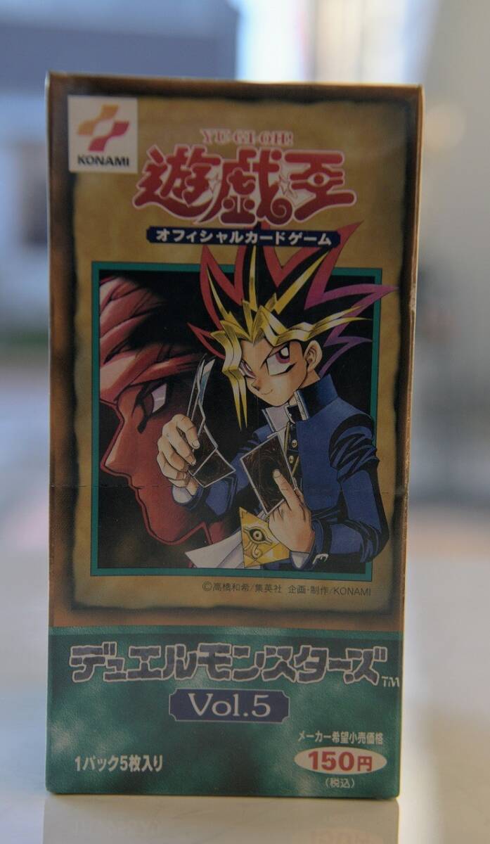 Yahoo!オークション -「遊戯王 未開封 box 初期」の落札相場 Yahoo!オークション -「遊戯王 未開封 box 初期」の落札相場