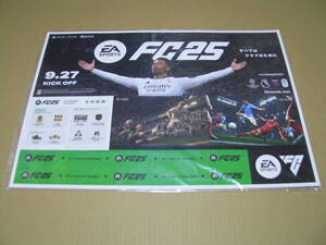 ◎販促物 店頭用切り取りPOP EA Sports FC 25 ※ゆうパックの料金確認をお願い致します。