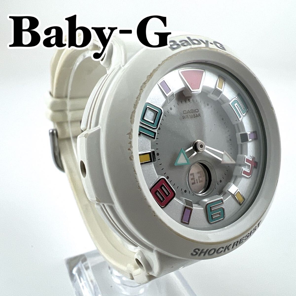 Yahoo!オークション -「1601」(Baby-G) (カシオ)の落札相場 Yahoo!オークション -「1601」(Baby-G) (カシオ)の落札相場