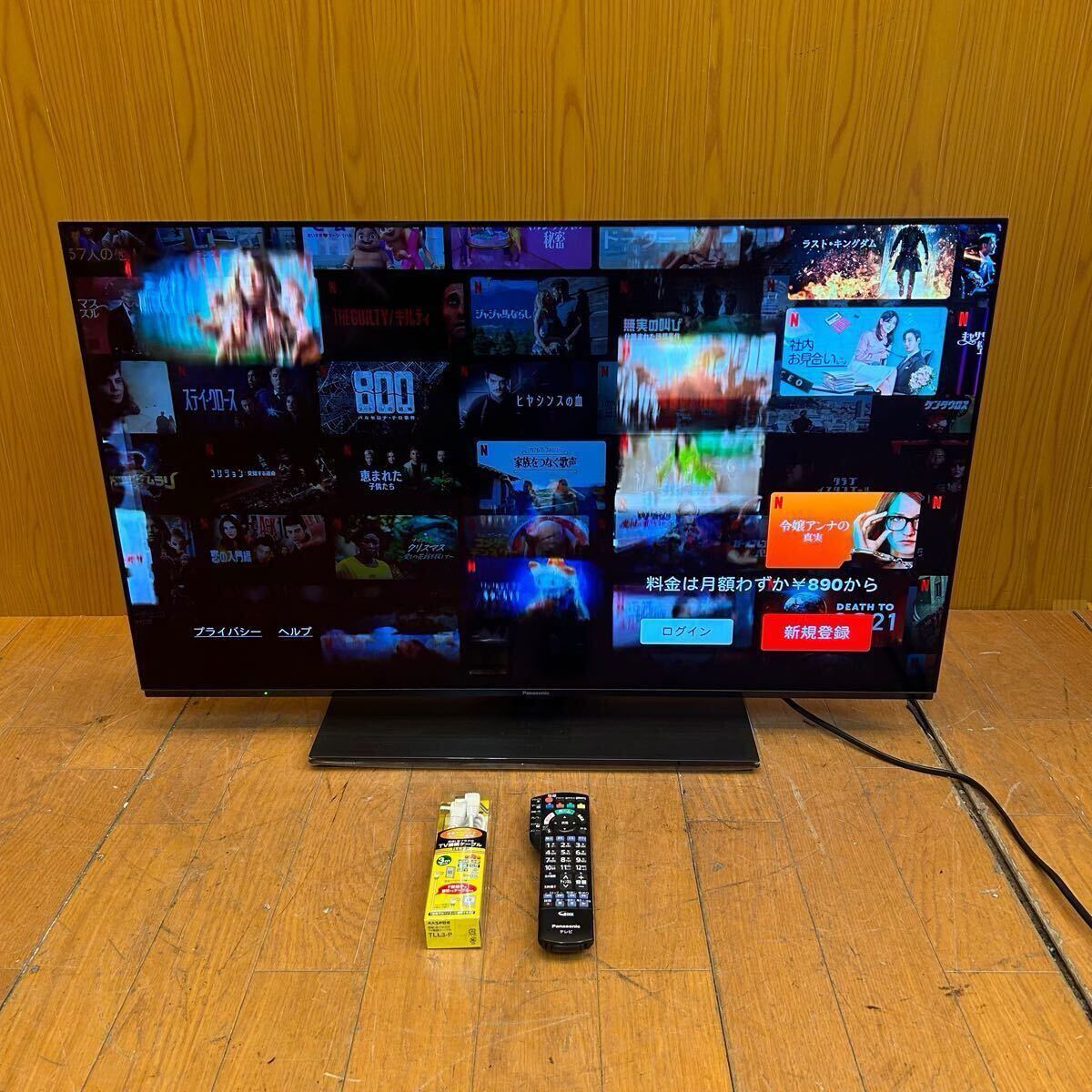 Yahoo!オークション -「th-42lz1000」の落札相場・落札価格 Yahoo!オークション -「th-42lz1000」の落札相場・落札価格
