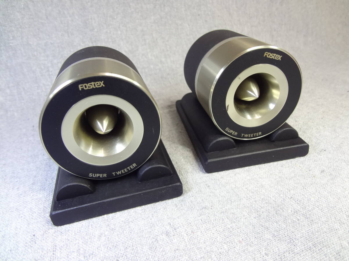 Yahoo!オークション -「fostex スーパーツイーター」の落札相場 Yahoo!オークション -「fostex スーパーツイーター」の落札相場