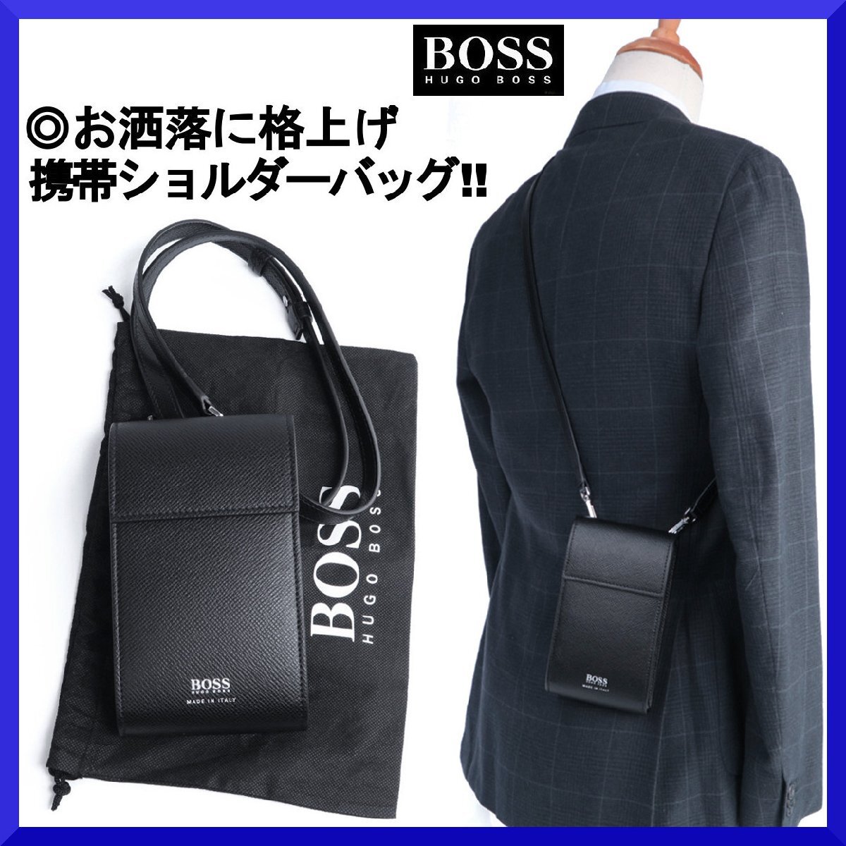 HUGO BOSS メッセンジャーバッグ 極上シボ革 ブラウン A4収納 HUGO BOSS メッセンジャーバッグ 極上シボ革 ブラウン A4収納