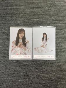 櫻坂46 生写真 自業自得 MV衣装 田村保乃 チュウ・座り