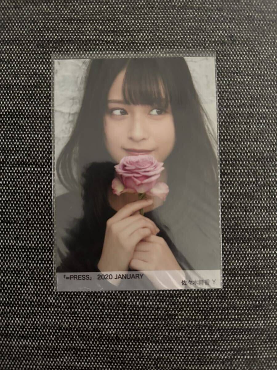 2025年最新】Yahoo!オークション -#佐々木舞香(タレントグッズ 2025年最新】Yahoo!オークション -#佐々木舞香(タレントグッズ