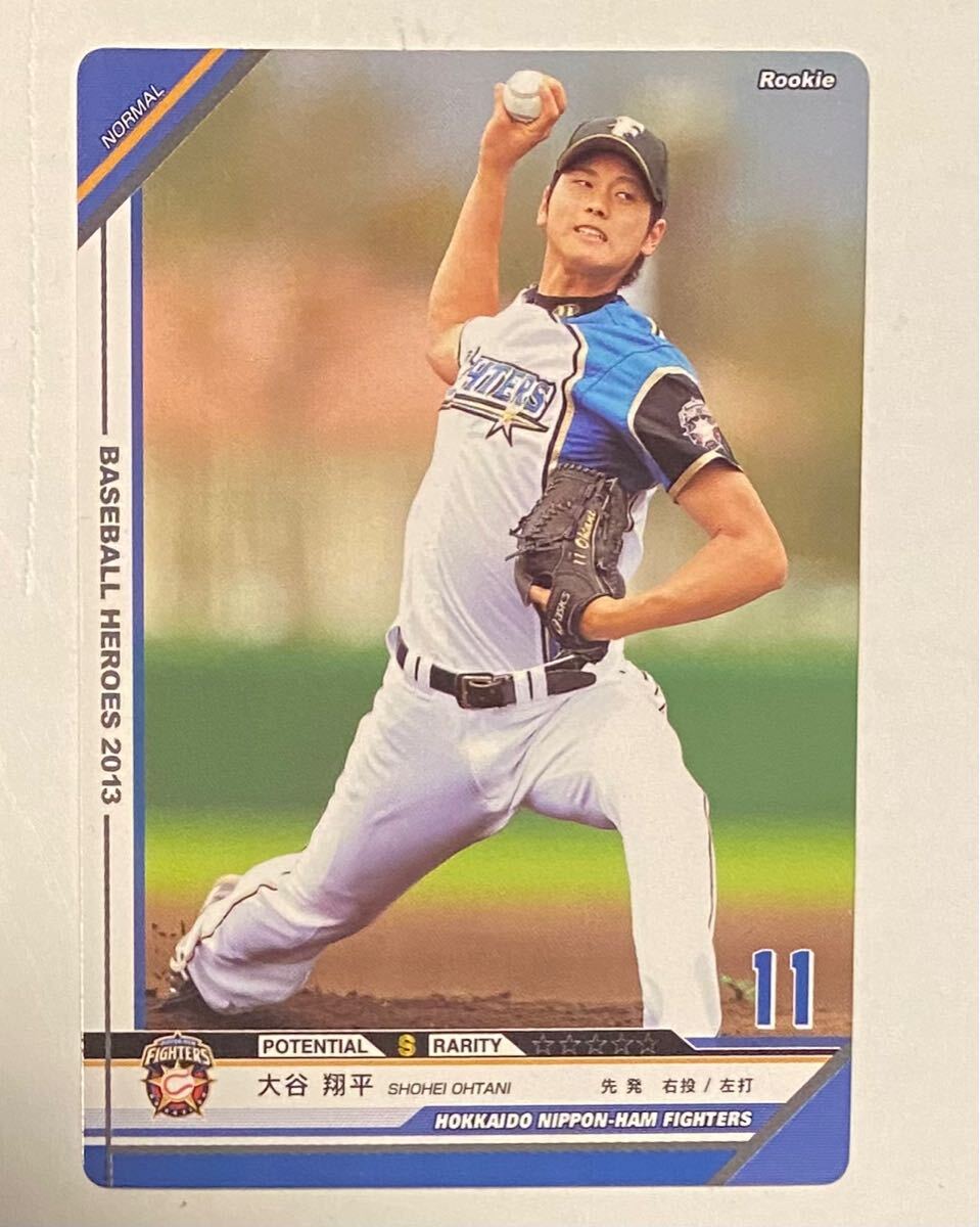 Amazon.co.jp: BBH 大谷翔平 ベースボールヒーローズ 2013