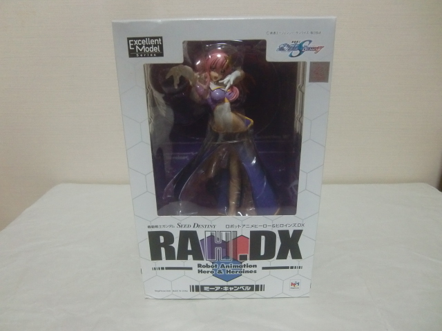 Amazon.co.jp: エクセレントモデル RAHDX機動戦士ガンダムSEED