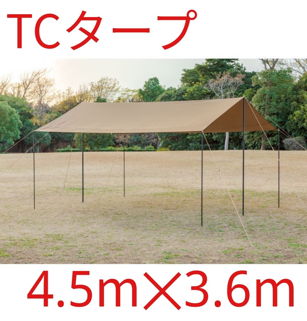 Yahoo!オークション -「taras boulba タラスブルバ」(テント Yahoo!オークション -「taras boulba タラスブルバ」(テント