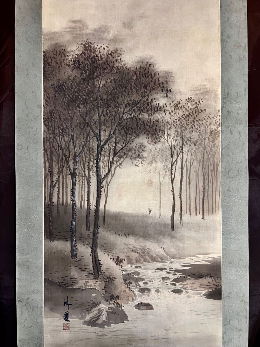 掛け軸 掛軸 水墨山水 倉地邦彦 （真作・新品） : 掛け軸の専門
