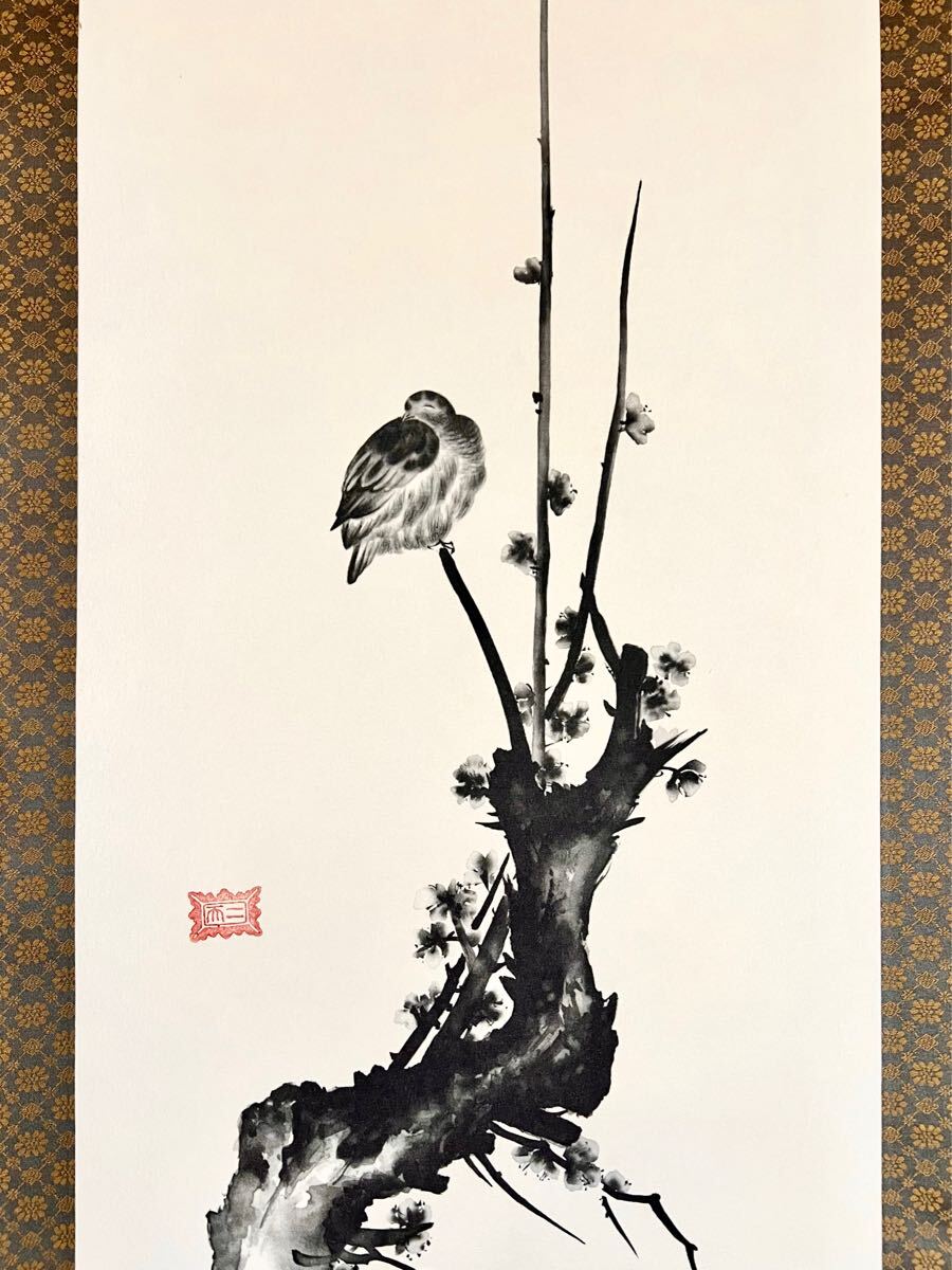 Yahoo!オークション -「宮本武蔵 画」の落札相場・落札価格 Yahoo!オークション -「宮本武蔵 画」の落札相場・落札価格