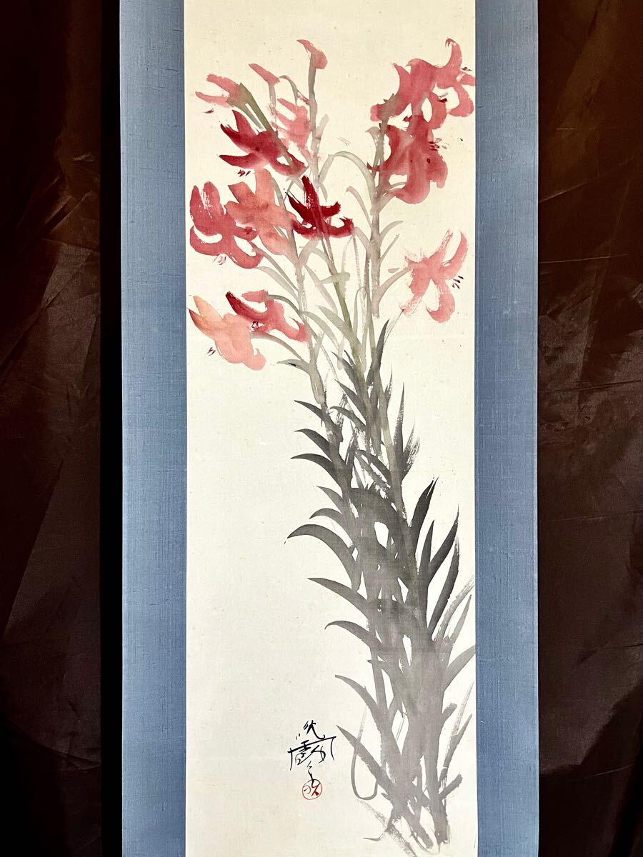 Yahoo!オークション -「丸山晩霞」(絵画) (美術品)の落札相場 Yahoo!オークション -「丸山晩霞」(絵画) (美術品)の落札相場