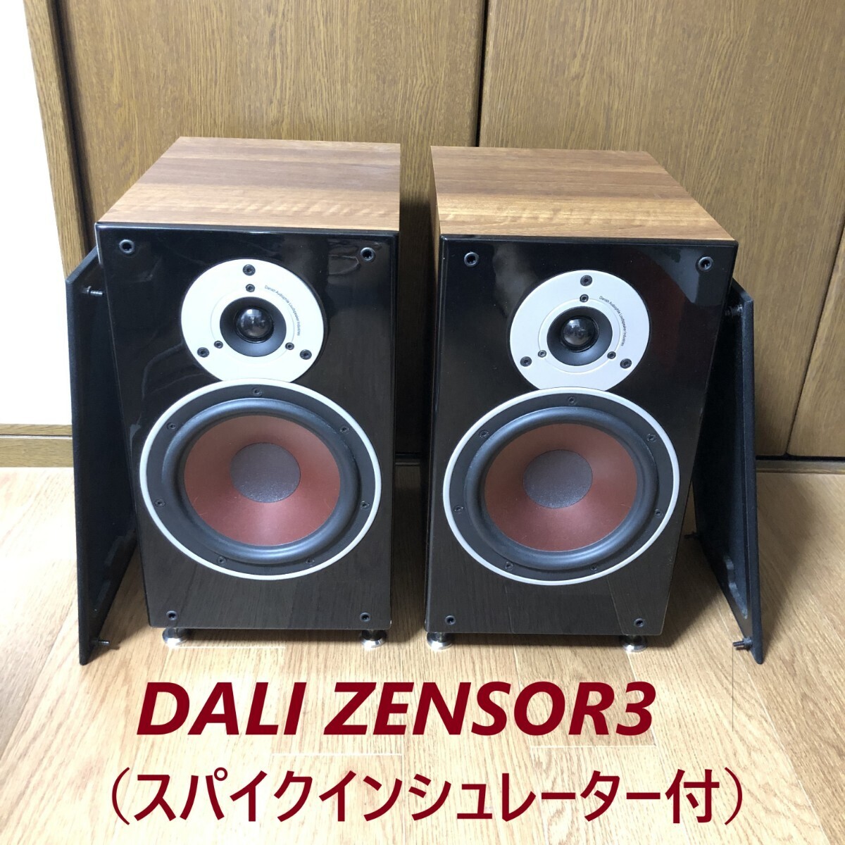 Yahoo!オークション -「dali zensor3」の落札相場・落札価格 Yahoo!オークション -「dali zensor3」の落札相場・落札価格