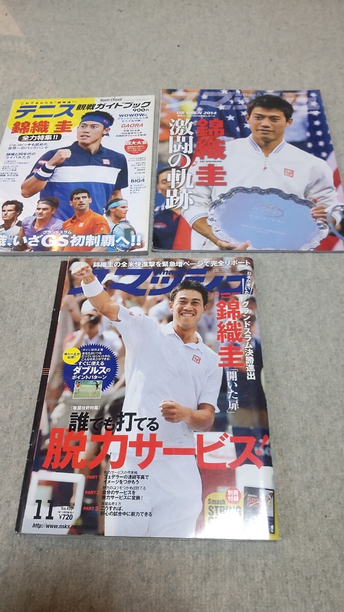 2025年最新】Yahoo!オークション - テニス(スポーツ)の中古品 2025年最新】Yahoo!オークション - テニス(スポーツ)の中古品