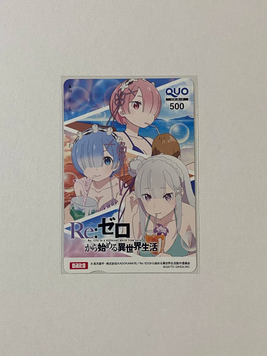 Yahoo!オークション -「リゼロ」(クオカード) (プリペイドカード Yahoo!オークション -「リゼロ」(クオカード) (プリペイドカード