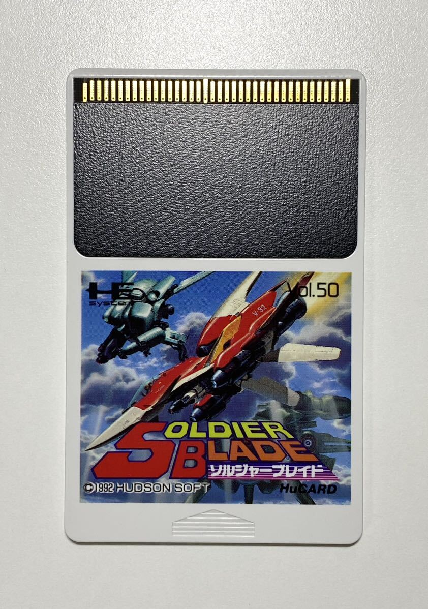 Yahoo!オークション -「pcエンジン ソルジャーブレイド」の落札 Yahoo!オークション -「pcエンジン ソルジャーブレイド」の落札